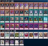 遊戯王 ゲートボール1103環境 通販