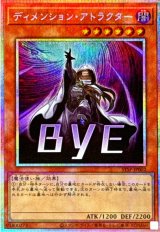 遊戯王”激安”通販サイト 【メルカード】
