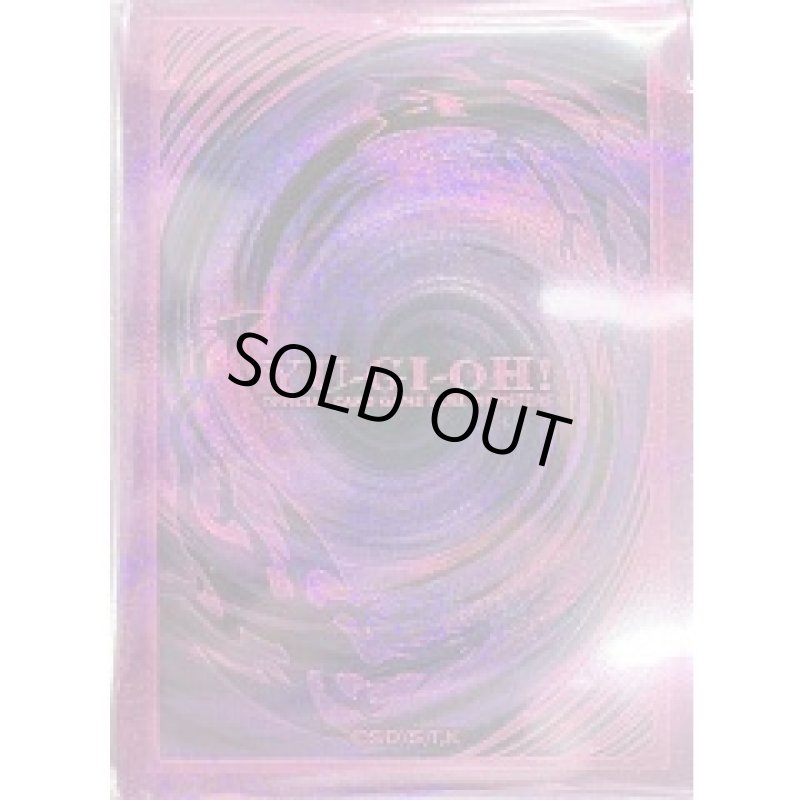 画像1: 【未開封】特製スリーブ(紫)DUELIST BOX - PRISMATIC SUMMON -/70枚入り (1)