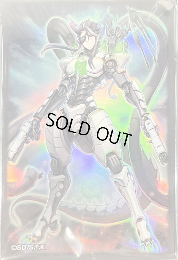 未開封】終刻竜機XIIドラスティア(遊戯王の日)/100枚入り 販売ページ