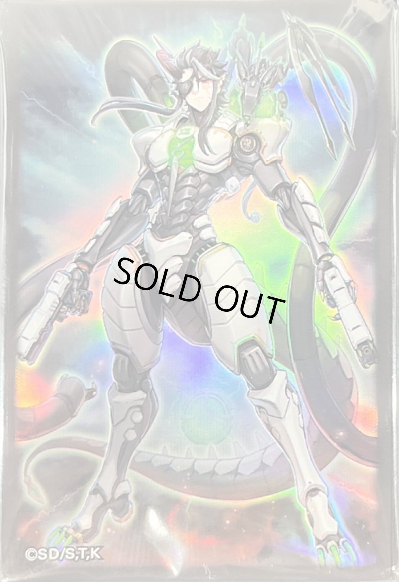 画像1: 【未開封】終刻竜機XIIドラスティア(遊戯王の日)/100枚入り (1)