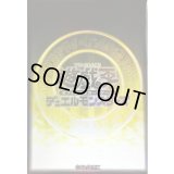 遊戯王”激安”通販サイト 【メルカード】