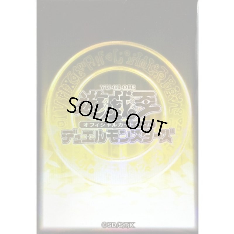 画像1: 【未開封】遊戯王の日　黄魔法陣　/20枚入り (1)