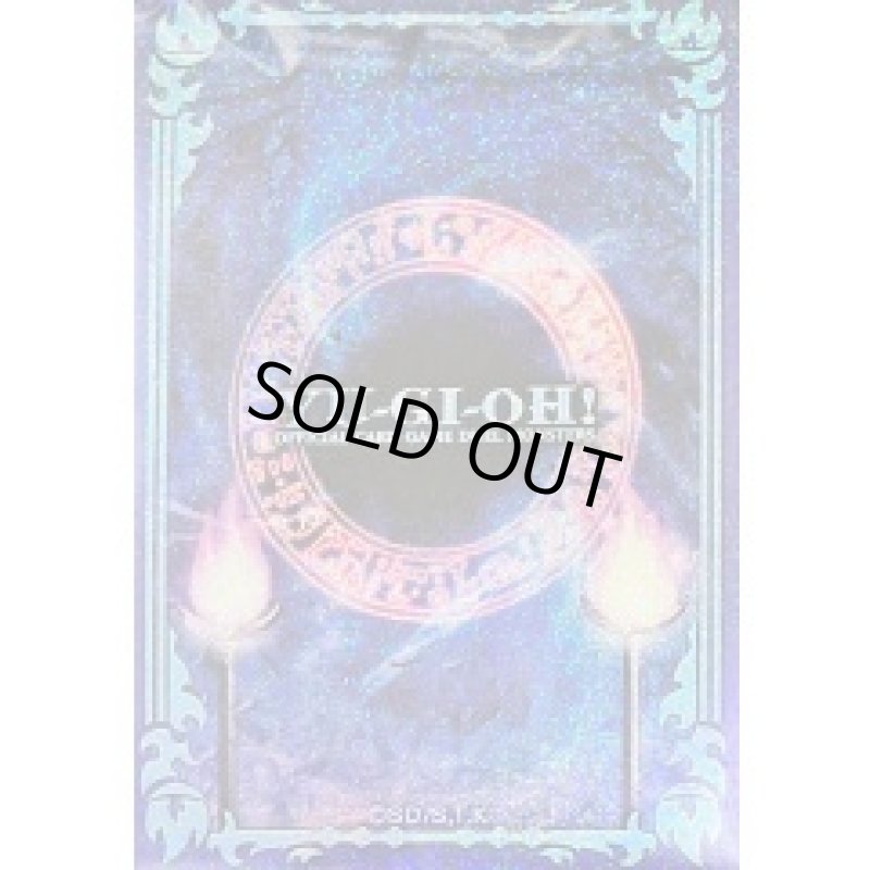 画像1: 【未開封】特製スリーブ(青)DUELIST BOX - PRISMATIC SUMMON -/70枚入り (1)