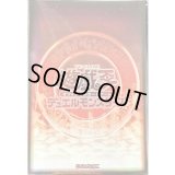 遊戯王”激安”通販サイト 【メルカード】