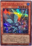 エンディミオン皇国/SPECIAL RED Ver【魔法】《26PP-JP019》 えんでぃ