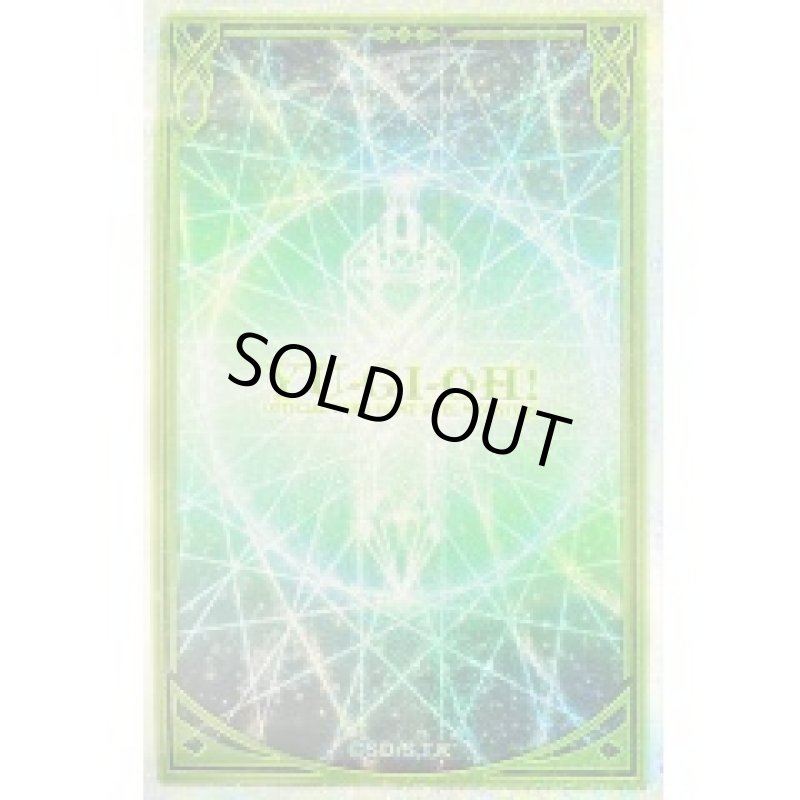 画像1: 【未開封】特製スリーブ(緑)DUELIST BOX - PRISMATIC SUMMON -/70枚入り (1)