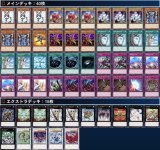 遊戯王 ラビットラギア 本格構築 1103環境 ゲートボール デッキ No.203 1103環境 ウサギ兎ラギア デッキ ゲートボール ラビットラギア