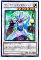 アーカナイトマジシャン
