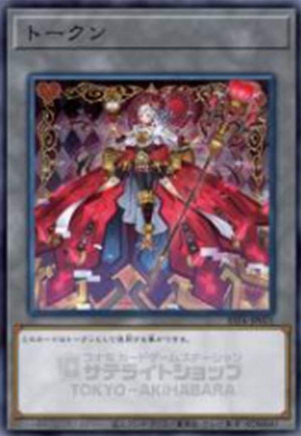 トークン(M∀LICEQHEARTSOFCRYPTER) サテライトショップTOKYO