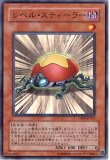 遊戯王 ゲートボール1103環境 通販