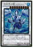 ゲートボール1103☆SALE品☆】HERO融合セット - メルカード遊戯王