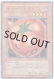 遊戯王 ゲートボール 1103デッキ販売】ピュアHEROデッキ 販売ページ