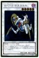A・O・Jカタストル