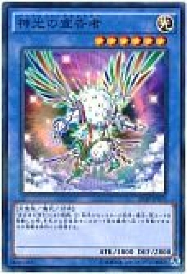 神光の宣告者/ノーマルパラレル【儀式】《20AP-JP075》 パーフェクト