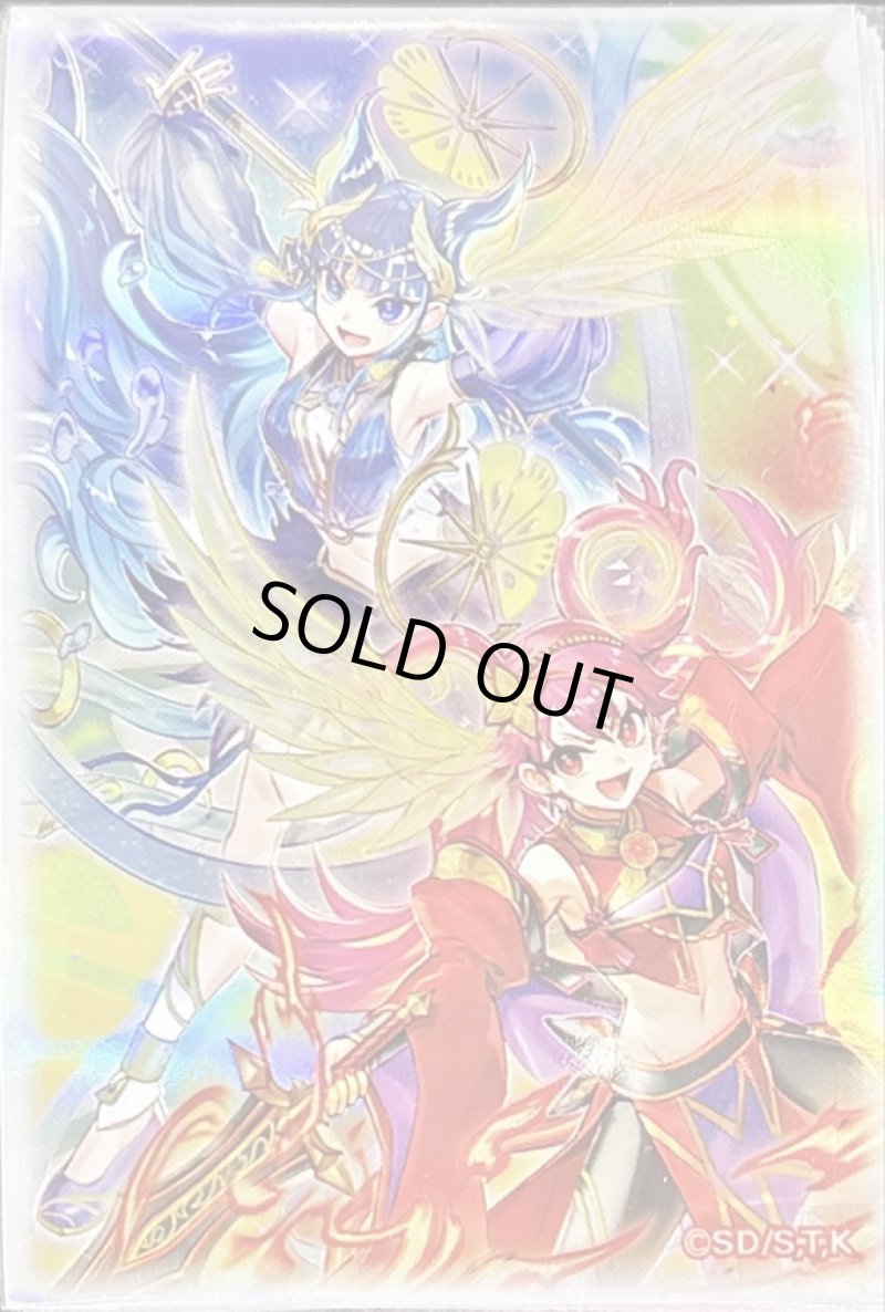 画像1: 【未開封】ウズヒメの御巫(ニューロン)/スリーブ100枚入り (1)