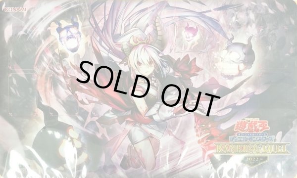 未開封】 現世離レ/カクリヨノチザクラ(RANKINGDUEL2022-1st-)/プレイ