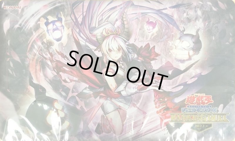 画像1: 【未開封】 現世離レ/カクリヨノチザクラ(RANKINGDUEL2022-1st-)/プレイマット (1)