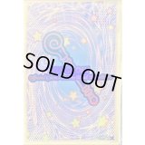 遊戯王”激安”通販サイト 【メルカード】