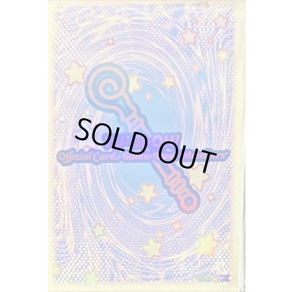 未開封】共通面杖ピンク(ニューロン)/スリーブ100枚入り - メルカード