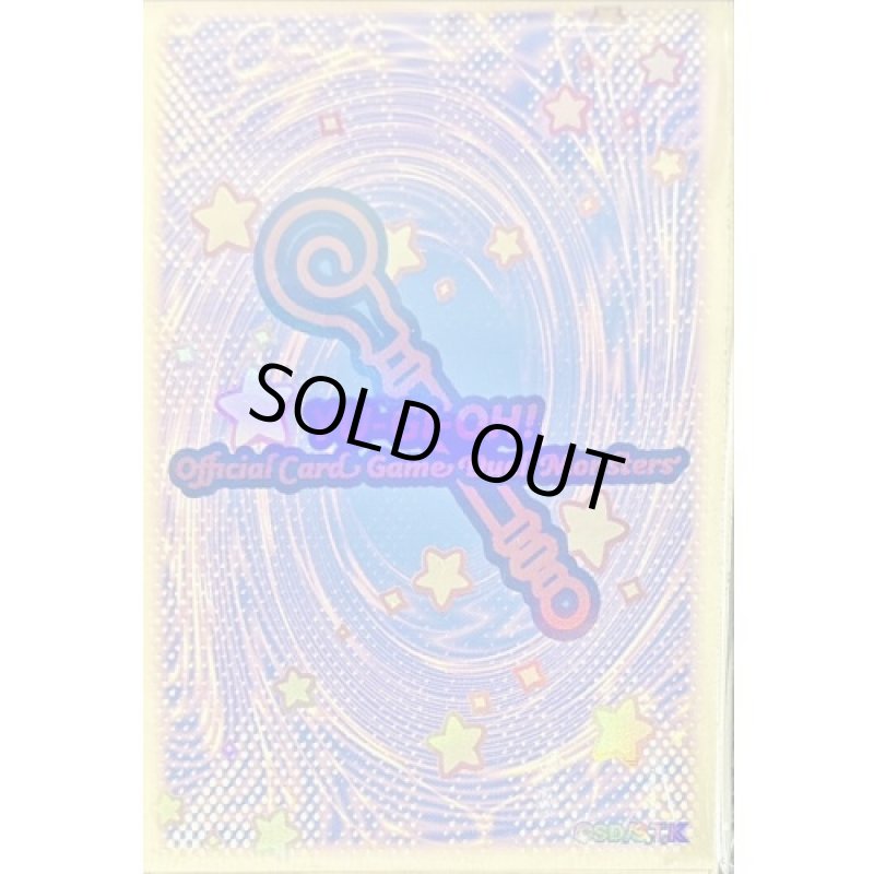 画像1: 【未開封】共通面杖ピンク(ニューロン)/スリーブ100枚入り (1)