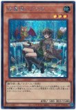 THE CHRONICLES DECK 精霊術の使い手 - メルカード遊戯王