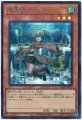 風霊使いウィン