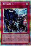 特価品〕霆王の閃光/シークレット【罠】《BLZD-JP077》 - メルカード遊戯王