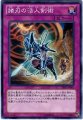 諸刃の活人剣術