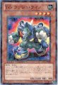 TGラッシュライノ