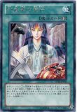 遊戯王 ゲートボール 1103デッキ販売】六武衆デッキ ろくぶしゅう 販売