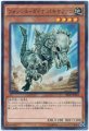 フォッシルダイナパキケファロ