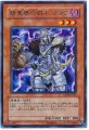 暗黒界の狩人ブラウ