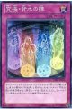 究極・背水の陣
