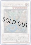 未開封】プレイマット エンシェント・フェアリー・ドラゴン