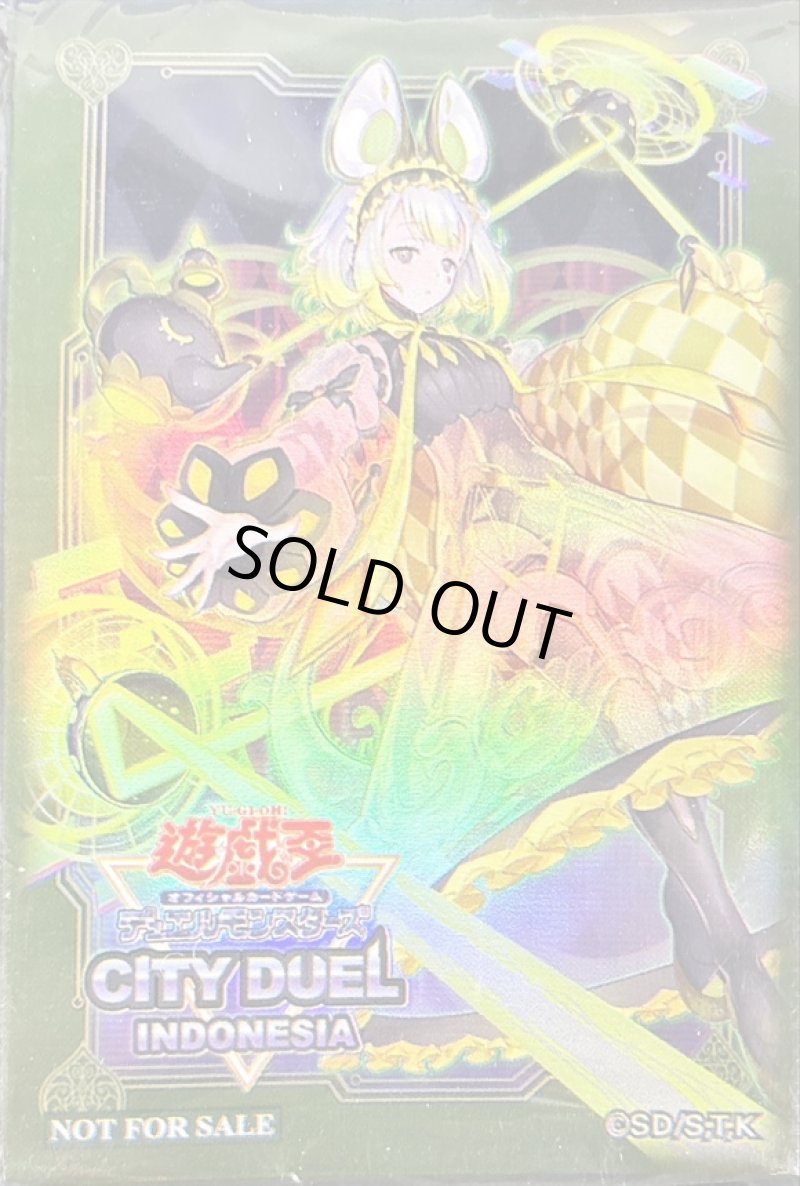 画像1: 【未開封】M∀LICEPDormouse/スリーブ70枚入り (1)