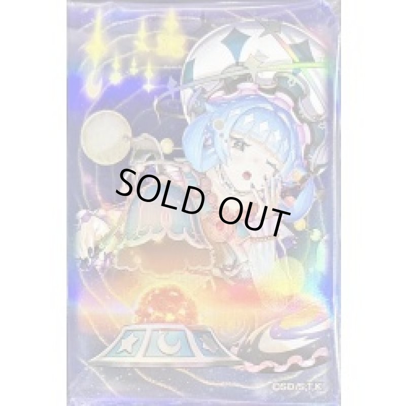 画像1: 【未開封】コスモス姫のご就寝(ニューロンラッシュデュエル)/スリーブ100枚入り (1)