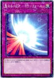 王宮のお触れ/ノーマルパラレル【罠】《24EP-JP414》 おうきゅうのお