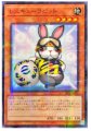 レスキューラビット