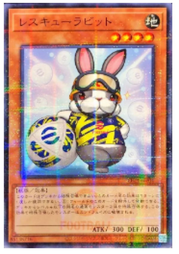 未開封】レスキューラビット/ノーマルパラレル【モンスター】《 EFC1