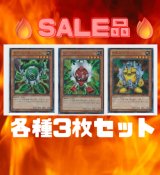 遊戯王”激安”通販サイト 【メルカード】