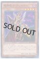 魔導戦士ブレイカー