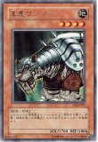 モンスター - メルカード遊戯王