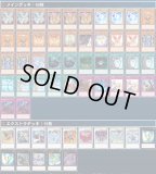 デッキ販売1103ゲートボール】ドラグニティデッキ 販売ページ｜遊戯王