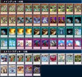 デッキ・パーツ販売 - メルカード遊戯王