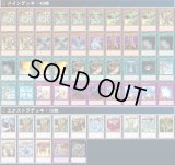 1103環境 旋風BF デッキ 遊戯王 ゲートボール a 遊戯王 ゲートボール 1103デッキ販売】旋風BFデッキ せんぷう 販売
