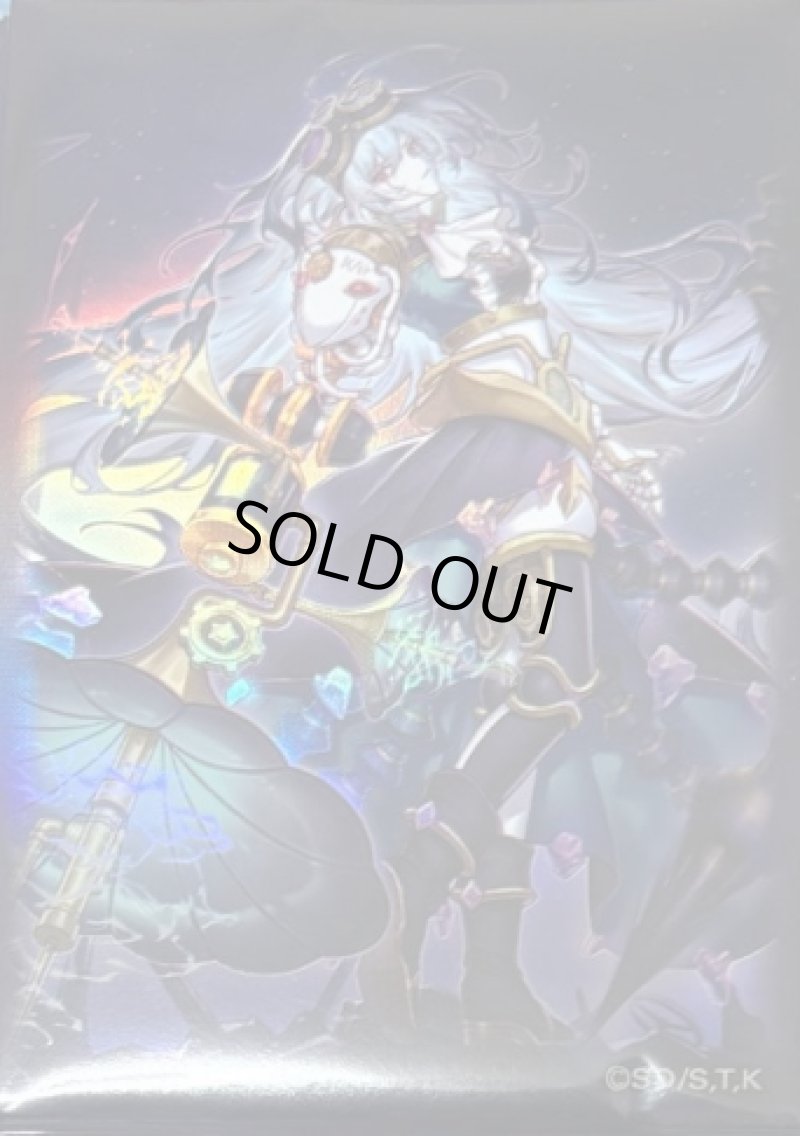 画像1: 【未開封】麗しき磁律機械 ジロフソニアゴルゴーンYCSA/スリーブ10枚 (1)