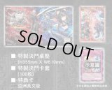 未開封】天使の施し YCSA/スリーブ20枚 販売ページ｜遊戯王カード通販
