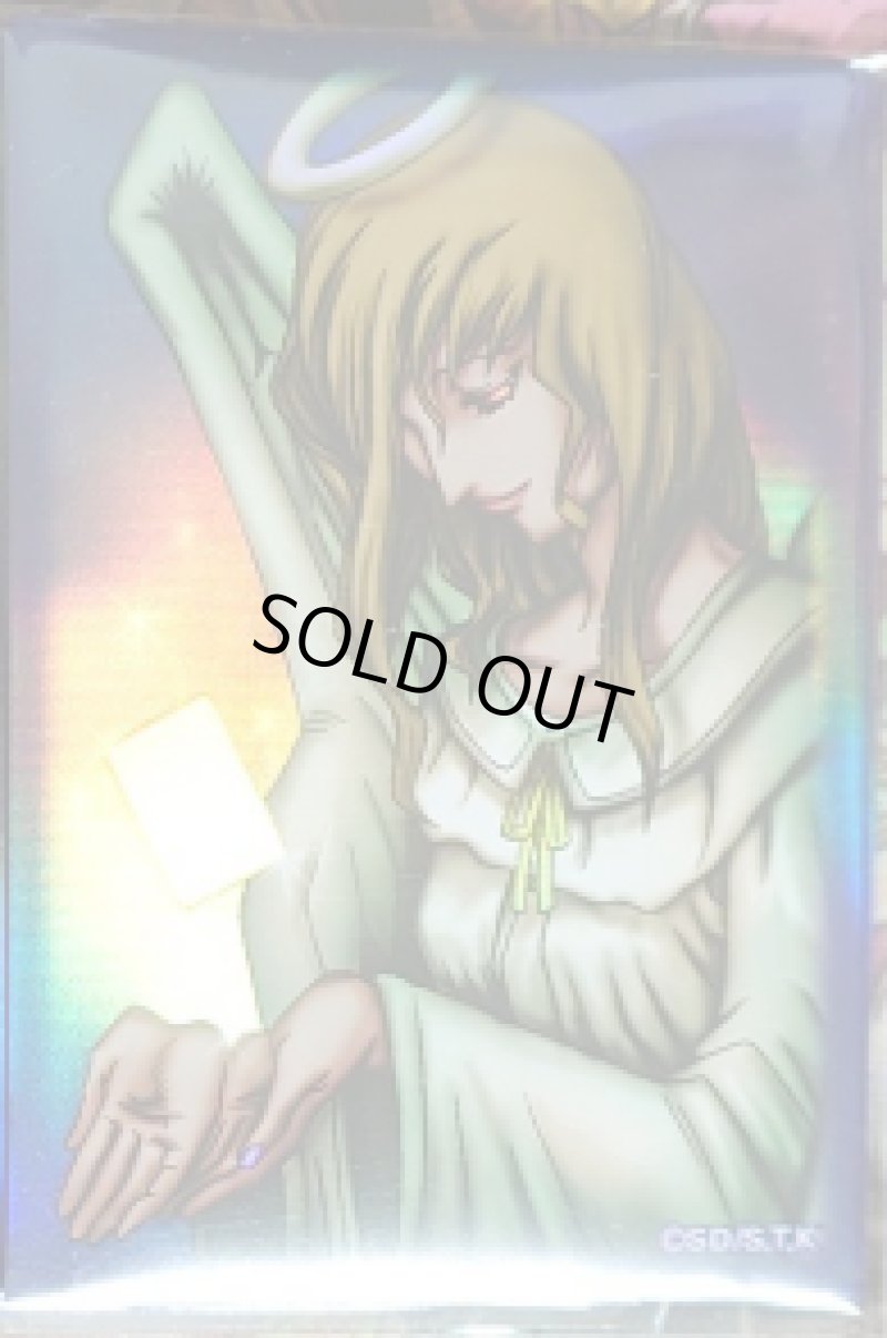 画像1: 【未開封】天使の施し YCSA/スリーブ20枚 (1)