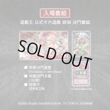 未開封】K9(ケーナイン) デュエルセットYCSA 販売ページ｜遊戯王カード